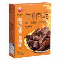 黑胡椒牛肉乾